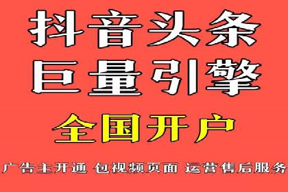 某电商平台的SEM运营托管全记录