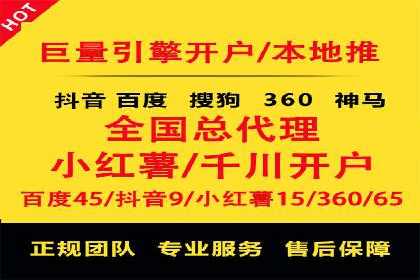 百度竞价广告在电商行业的应用及效果展示