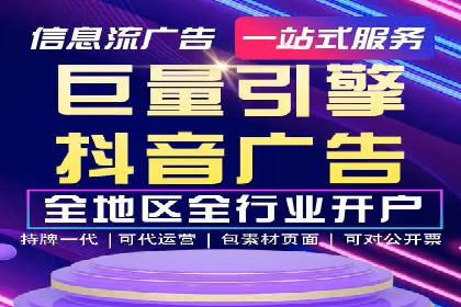百度竞价运营的长期策略：如何保持持续的广告效果