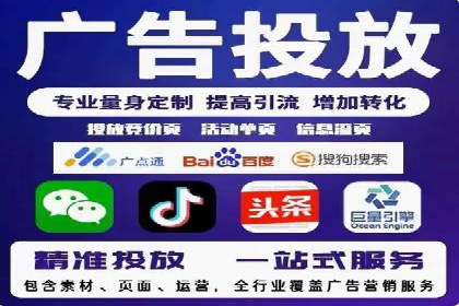 信息流广告投放公司案例深度解读